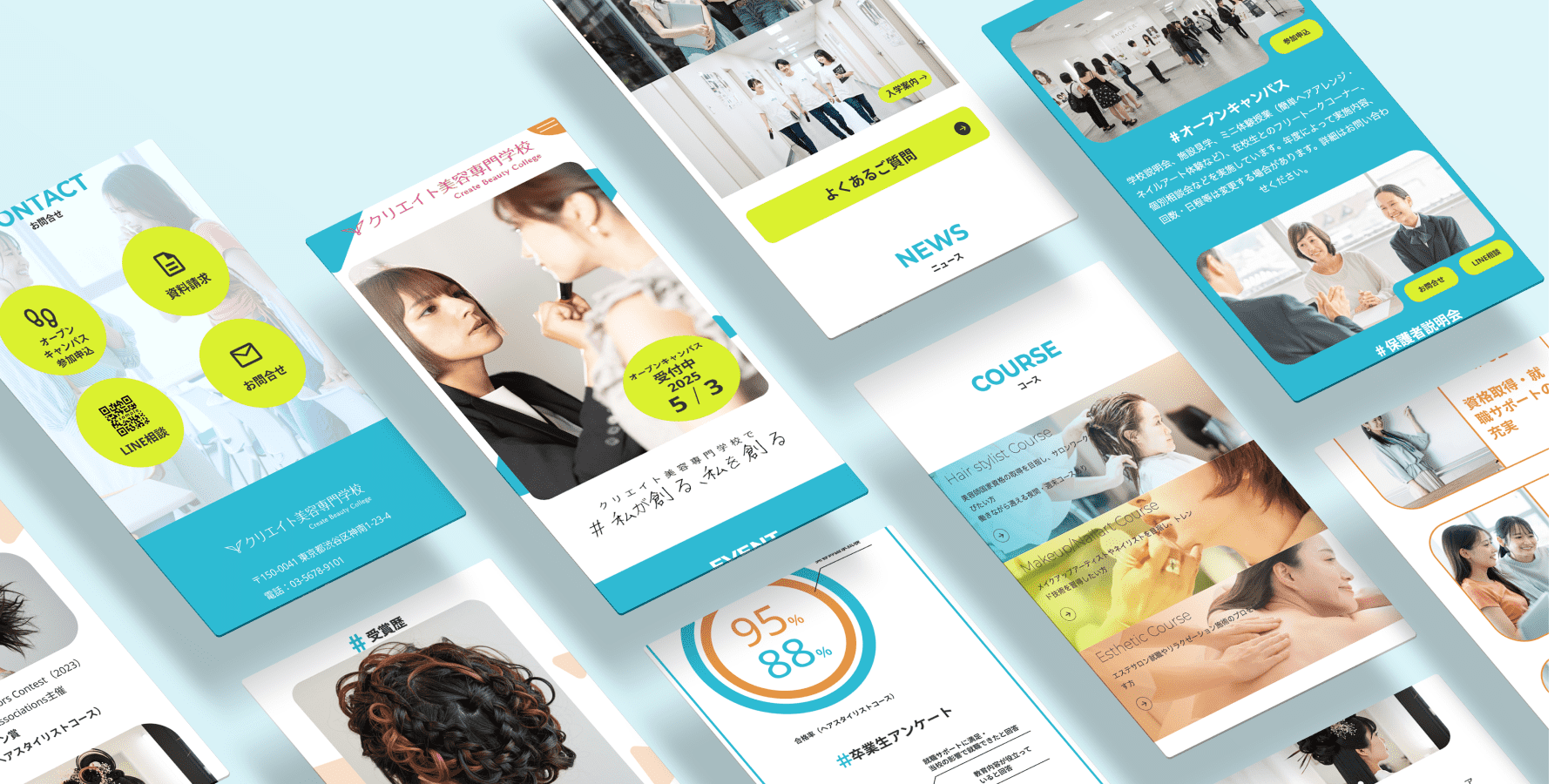 クリエイト美容専門学校サイトのモックアップ