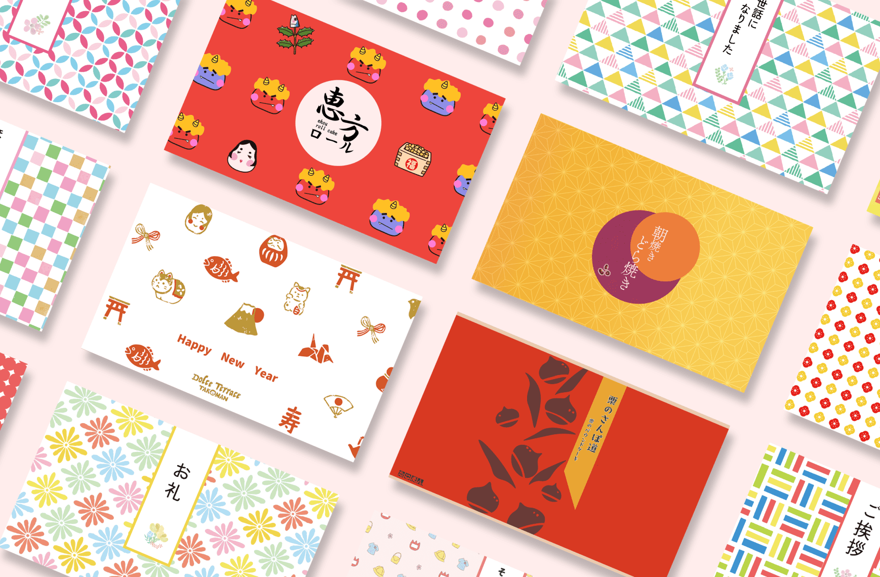 お菓子パッケージ一覧