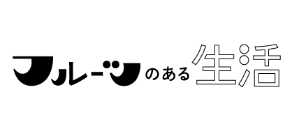 パンフレット制作時のポイント