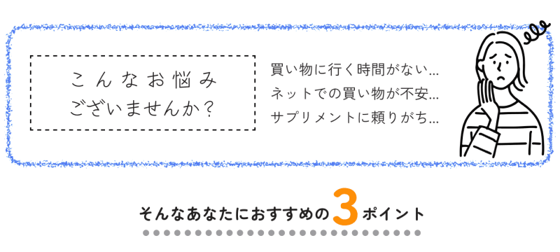 サイト制作時のポイント