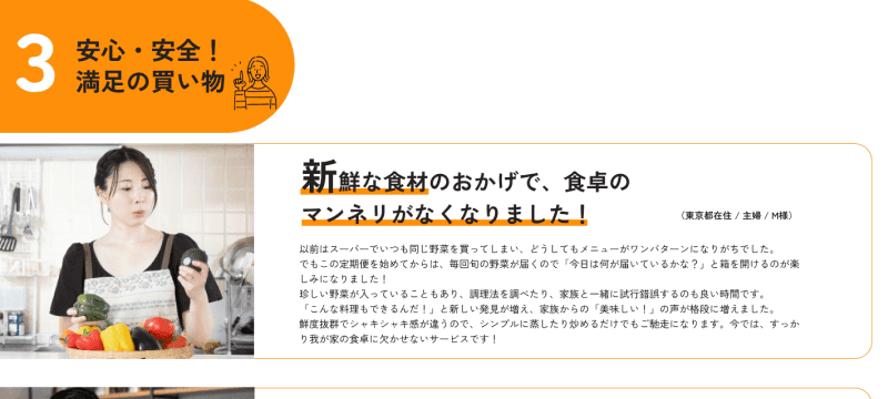 サイト制作時のポイント